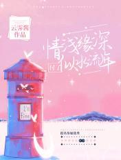 从酒吧驻唱到巨星笔趣阁免费阅读全文