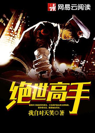 过河卒子