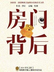 门背后放东西好不好