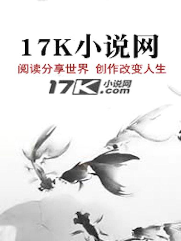 军团长的军衔