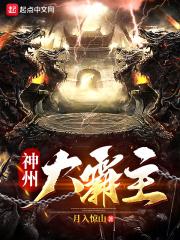 问山河全本txt百度