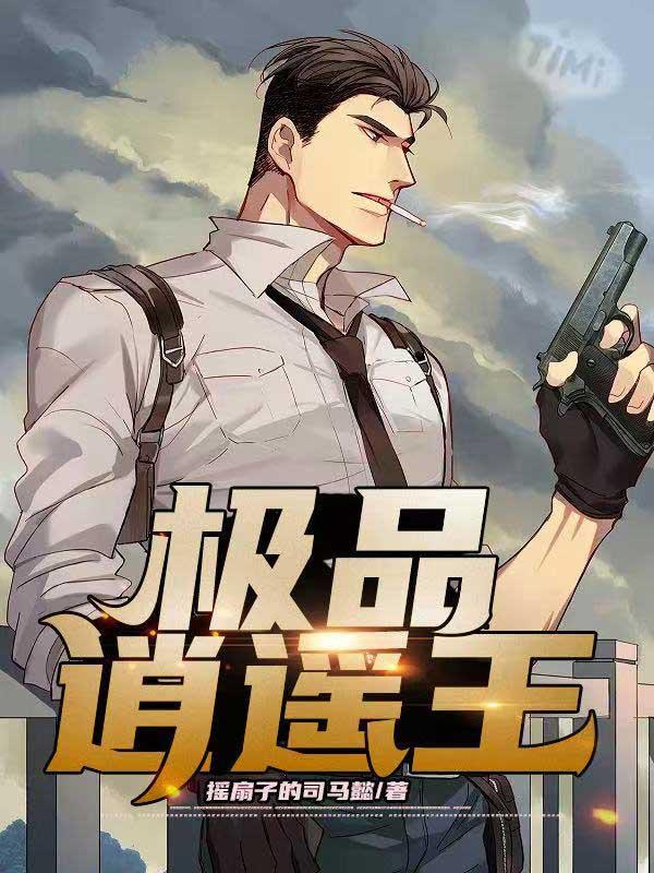 大唐抗旨才能变强是什么