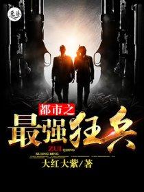 我成神了!李道刘夫长 第503章