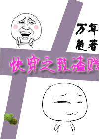 快穿之渣