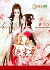 君王宠爱打一准确生肖