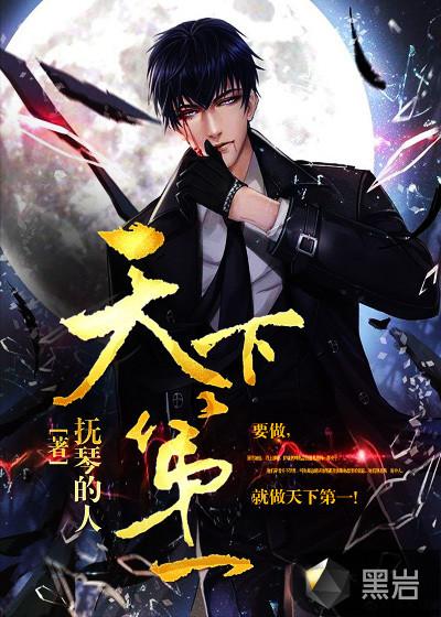 天下第一霍思燕