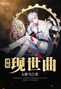 神明纯音乐