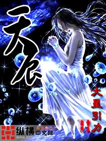 天辰医疗
