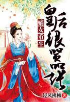 总裁爹地人设崩了全集免费观看