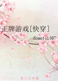 狂婿归来 林凡
