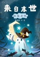 来自末世的领主免费阅读