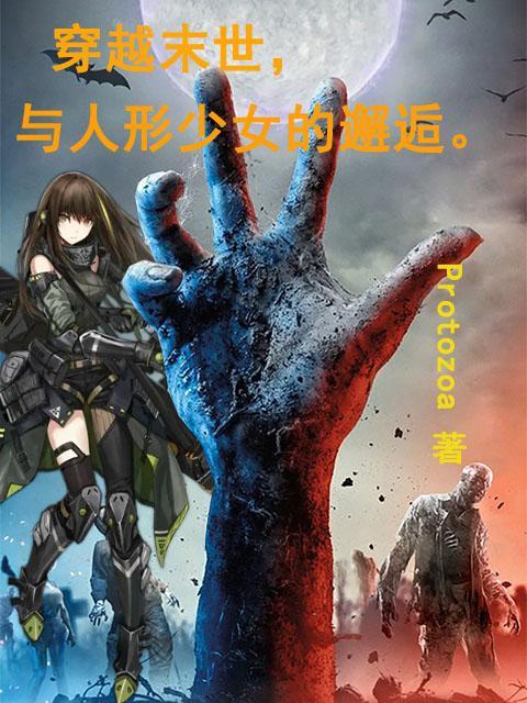 少女前线指挥官生涯