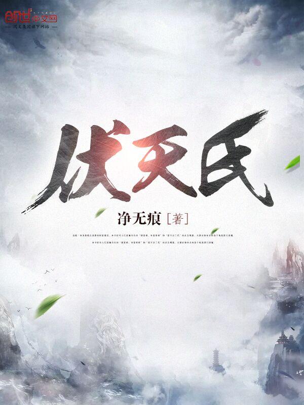 制周